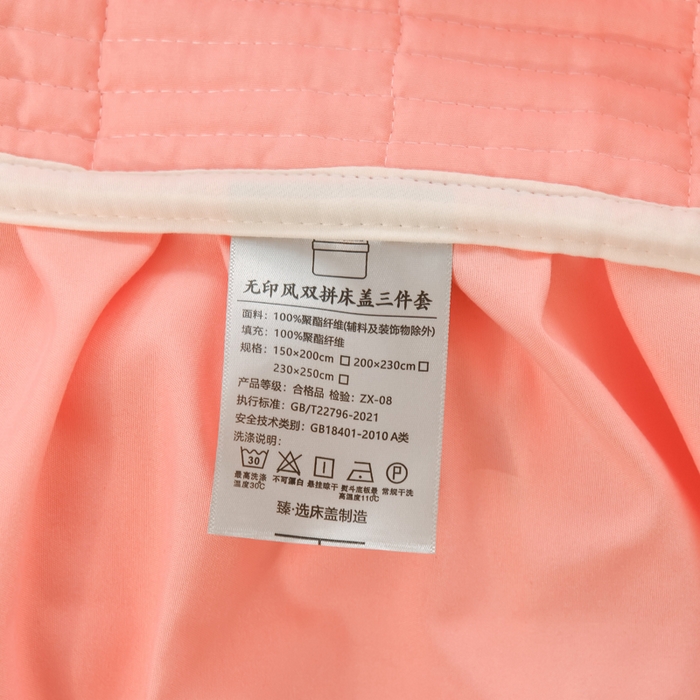 91家纺网 家纺一手货源 找家纺 （总）鹿辉家居（原吉欧力） 2025新款无印风数码床盖三件套