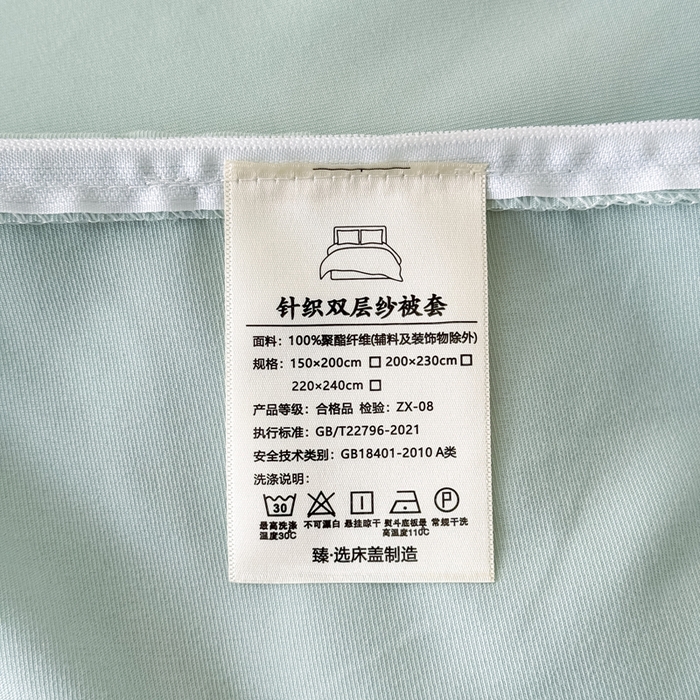 91家纺网 家纺一手货源 找家纺 （总）鹿辉家居（原吉欧力） 2025新款双层纱韩版床盖四件套