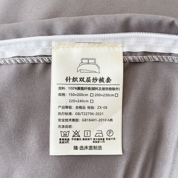 91家纺网 家纺一手货源 找家纺 鹿辉家居（原吉欧力） 2025新款双层纱韩版床盖四件套 半亩花田