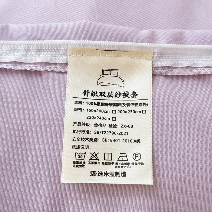 91家纺网 家纺一手货源 找家纺 鹿辉家居（原吉欧力） 2025新款双层纱韩版床盖四件套 紫色花香