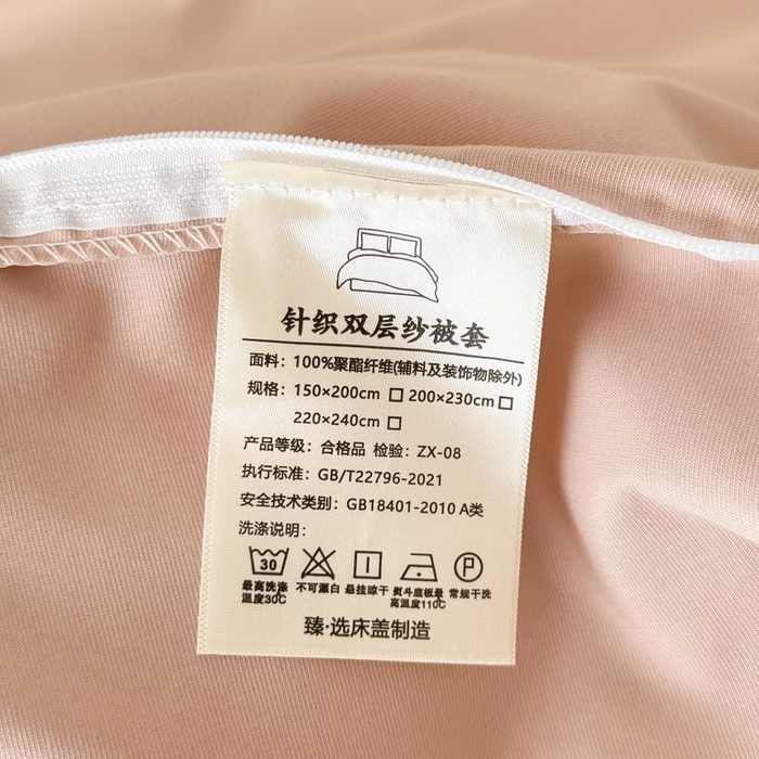 91家纺网 家纺一手货源 找家纺 鹿辉家居（原吉欧力） 2025新款双层纱韩版床盖四件套 枝蔓