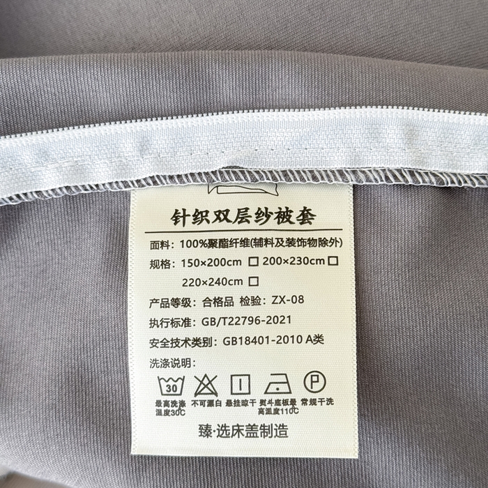91家纺网 家纺一手货源 找家纺 鹿辉家居（原吉欧力） 2025新款双层纱韩版床盖四件套 萱花-灰