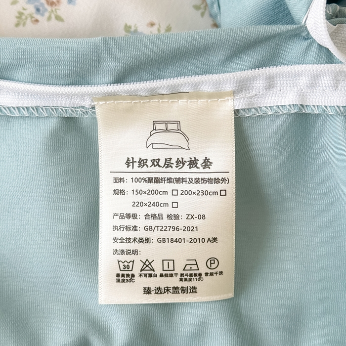 91家纺网 家纺一手货源 找家纺 鹿辉家居（原吉欧力） 2025新款双层纱韩版床盖四件套 情书