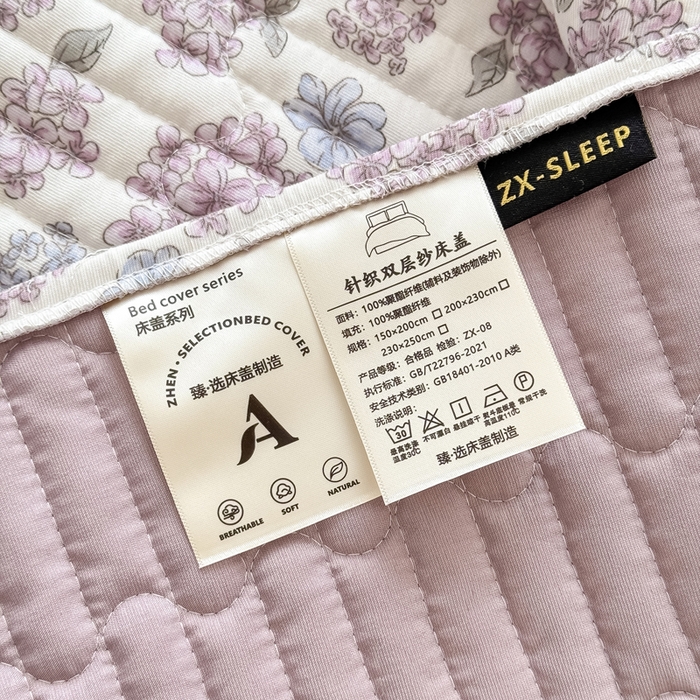 91家纺网 家纺一手货源 找家纺 鹿辉家居（原吉欧力） 2025新款双层纱韩版床盖四件套 紫郁