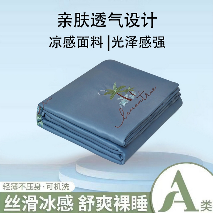 91家纺网 家纺一手货源 找家纺 乐居家纺 2025新款A类凉感丝夏被冰丝夏凉空调被被子被芯 深蓝