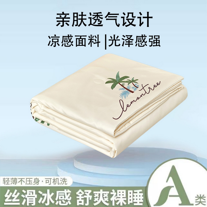 91家纺网 家纺一手货源 找家纺 乐居家纺 2025新款A类凉感丝夏被冰丝夏凉空调被被子被芯 奶油白