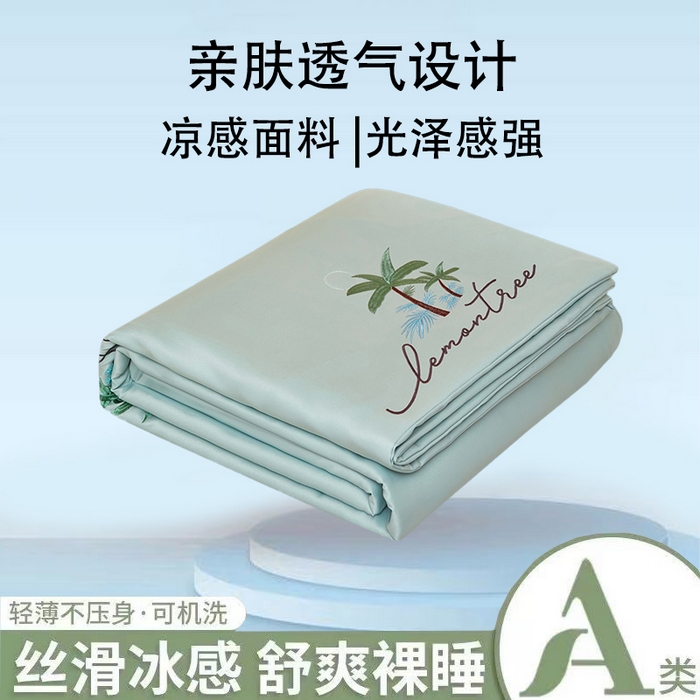 乐居家纺 2025新款A类凉感丝夏被冰丝夏凉空调被被子被芯 橄榄绿