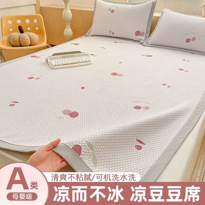 91家纺网 家纺一手货源 找家纺 绣女坊 2025新款冰豆豆提花凉席三件套 樱桃