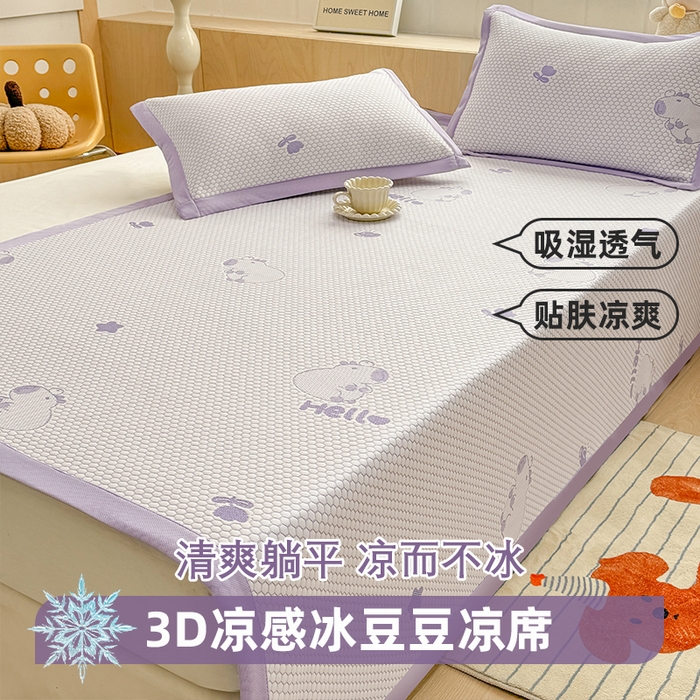 91家纺网 家纺一手货源 找家纺 绣女坊 2025新款冰豆豆提花凉席三件套 卡皮巴拉紫