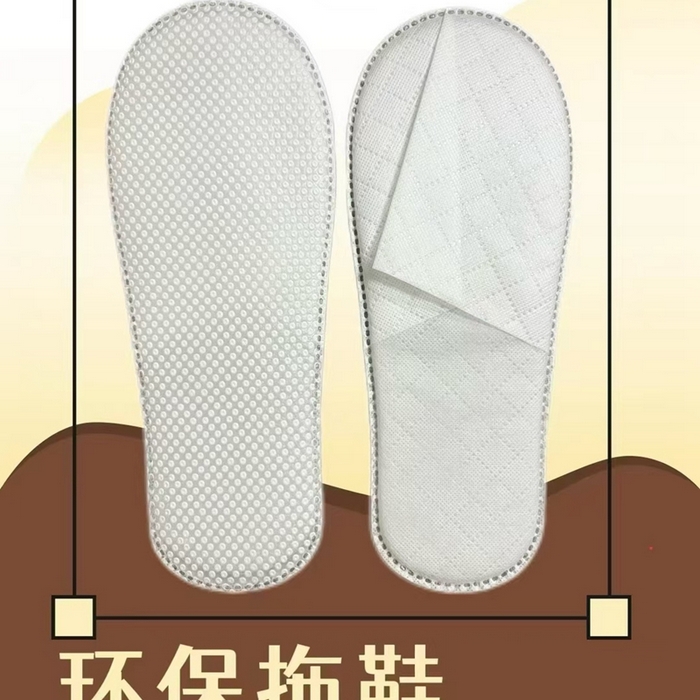 91家纺网 家纺一手货源 找家纺 （总）安力森/诚臻酒店用品纺织2025新款格林豪泰酒店同款拖鞋