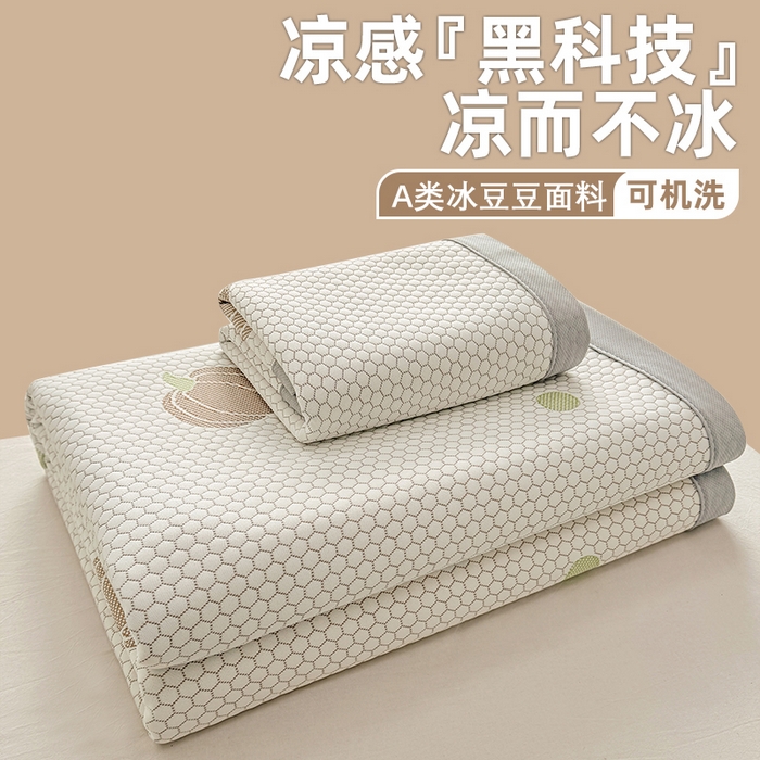 91家纺网 家纺一手货源 找家纺 绣女坊 2025新款冰豆豆提花凉席三件套 南瓜