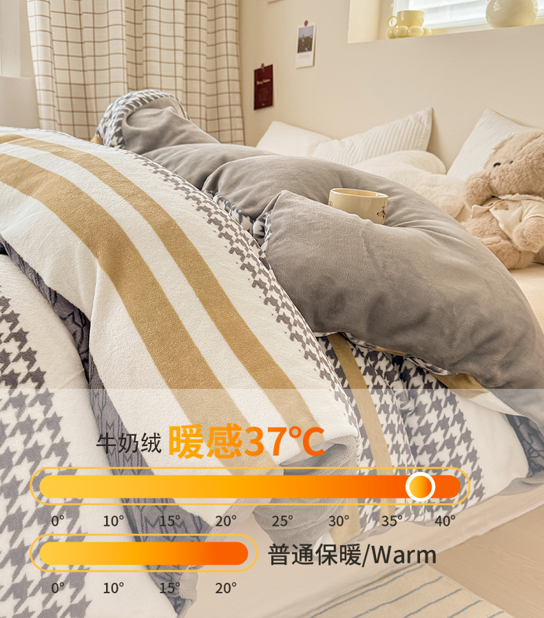 91家纺网 家纺一手货源 找家纺 （总）金盛纺 2024新款高克重牛奶绒单被套系列