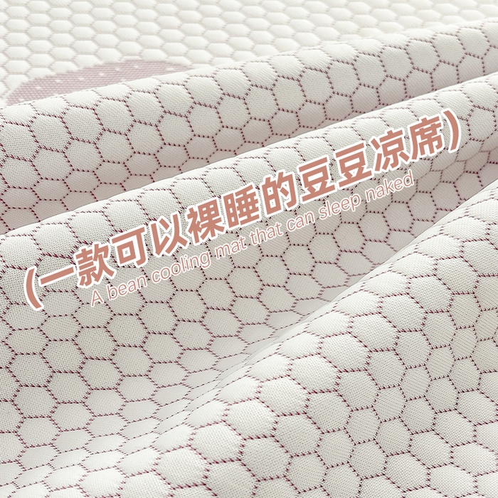 91家纺网 家纺一手货源 找家纺 绣女坊 2025新款冰豆豆提花凉席三件套 草莓