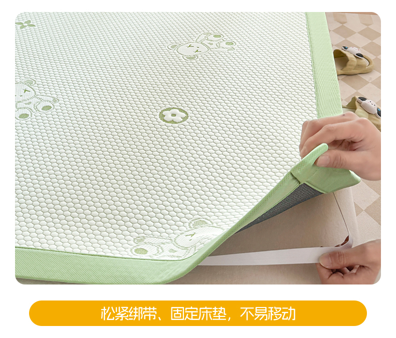 91家纺网 家纺一手货源 找家纺 东宇床垫 2025新款A类凉感冰豆豆软凉席-学生卡通款 抱抱熊-绿