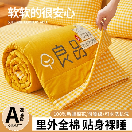 91家纺网 家纺一手货源 找家纺 （总）悦织语 2025春夏新款全棉纯棉水洗色织新疆棉100%棉花被纯色刺绣款无印风夏被四件套