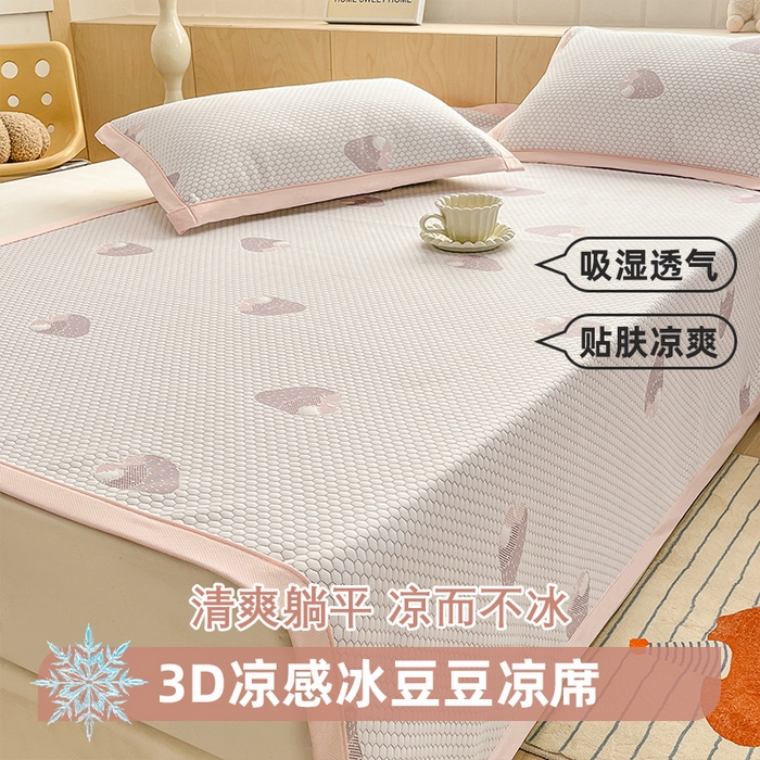 91家纺网 家纺一手货源 找家纺 绣女坊 2025新款冰豆豆提花凉席三件套 草莓