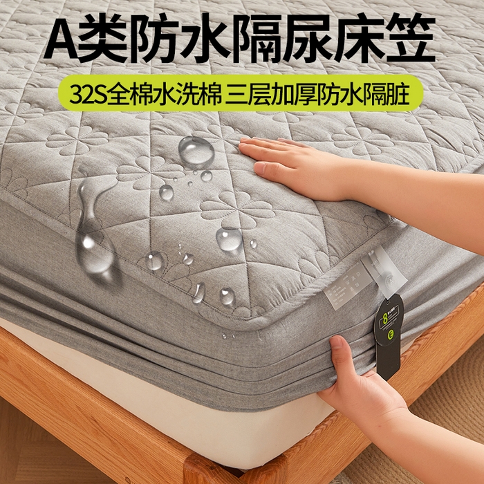 91家纺网 家纺一手货源 找家纺 3C 2025新款A类全棉四叶草防水隔脏床笠 防水 浅语-云雾灰