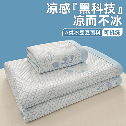 91家纺网 家纺一手货源 找家纺 绣女坊 2025新款冰豆豆提花凉席三件套 卡皮巴拉-蓝