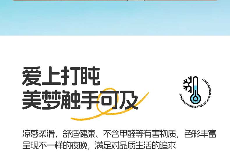 91家纺网 家纺一手货源 找家纺 东宇床垫 2025新款A类凉感冰豆豆软凉席-学生卡通款 抱抱熊-紫
