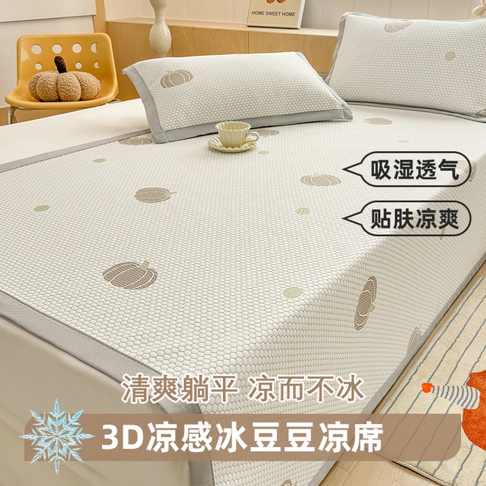 91家纺网 家纺一手货源 找家纺 绣女坊 2025新款冰豆豆提花凉席三件套 南瓜