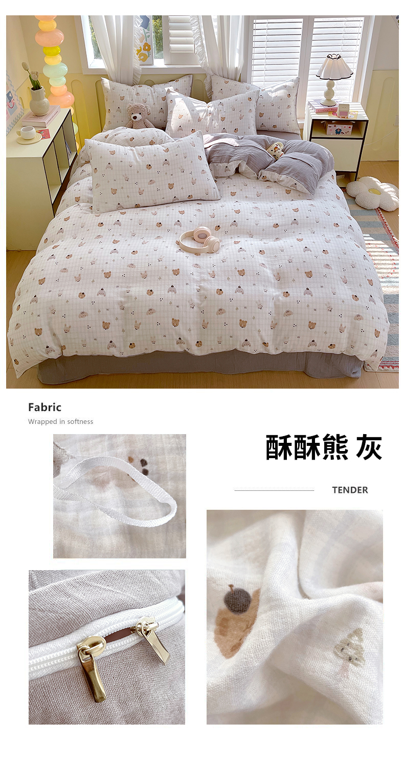 91家纺网 家纺一手货源 找家纺 （总）凯磊2025新款全棉纯棉皱皱纱数码印花四件套