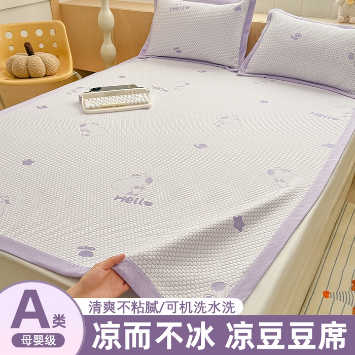 91家纺网 家纺一手货源 找家纺 绣女坊 2025新款冰豆豆提花凉席三件套 卡皮巴拉紫