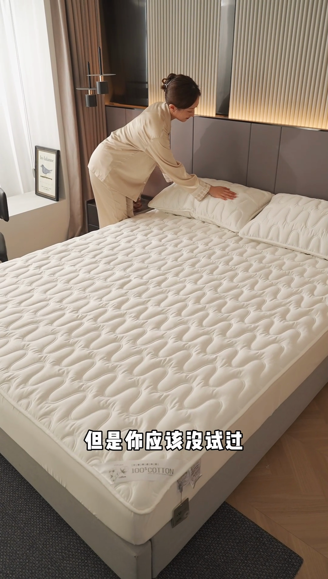 91家纺网 家纺一手货源 找家纺 3C 2025新款100支全棉抗菌夹棉床笠 韵律 白