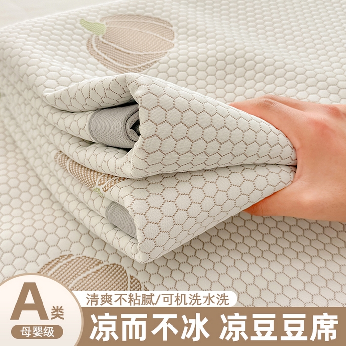 91家纺网 家纺一手货源 找家纺 绣女坊 2025新款冰豆豆提花凉席三件套 南瓜