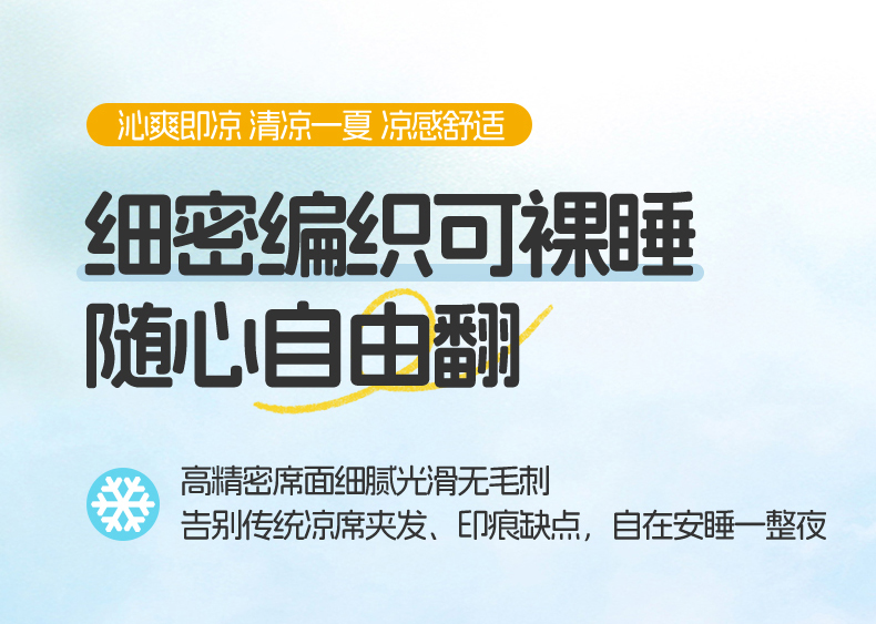 91家纺网 家纺一手货源 找家纺 东宇床垫 2025新款A类凉感冰豆豆软凉席-学生卡通款 抱抱熊-紫