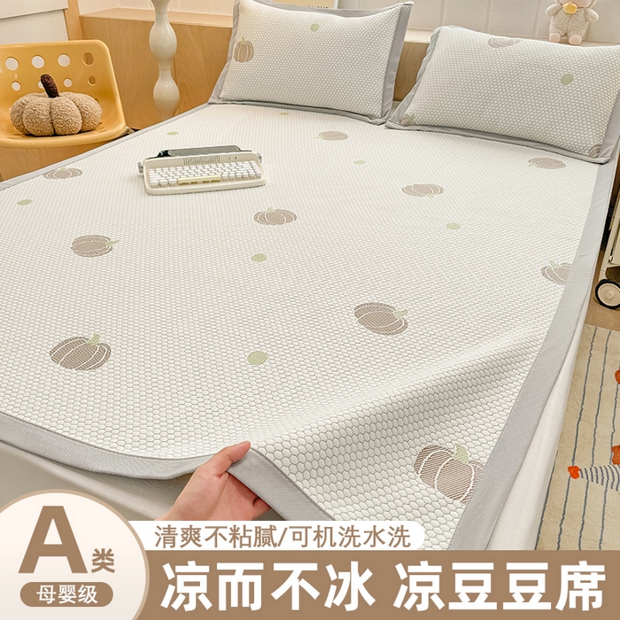 91家纺网 家纺一手货源 找家纺 绣女坊 2025新款冰豆豆提花凉席三件套 南瓜