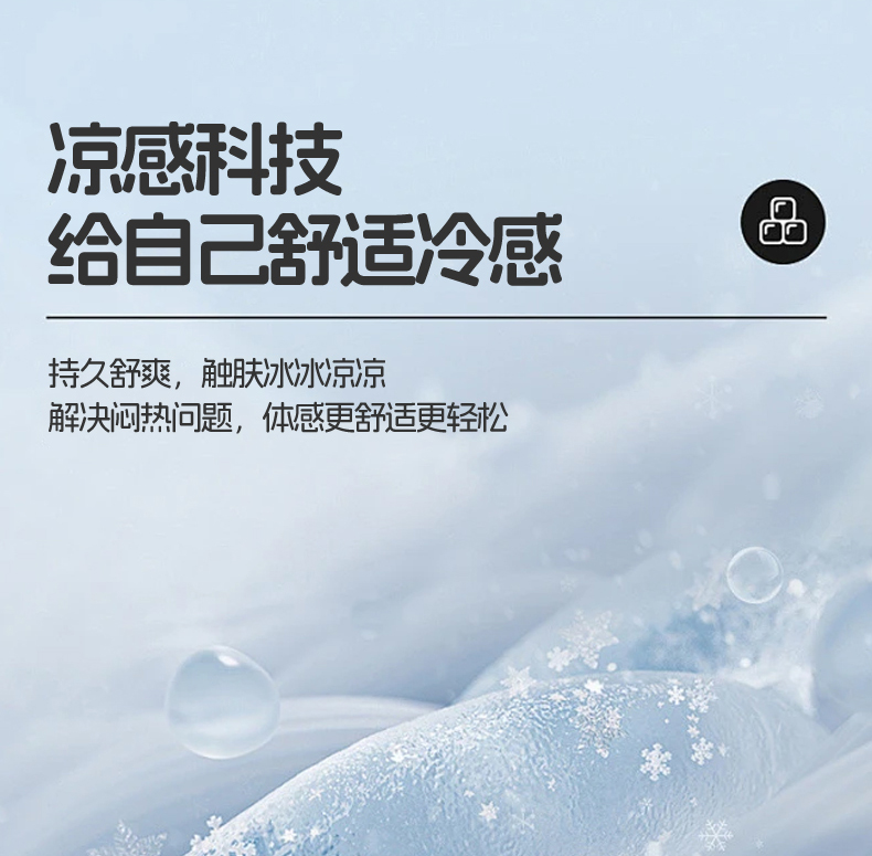 91家纺网 家纺一手货源 找家纺 东宇床垫 2025新款A类凉感冰豆豆软凉席-学生卡通款 卡皮巴拉-绿