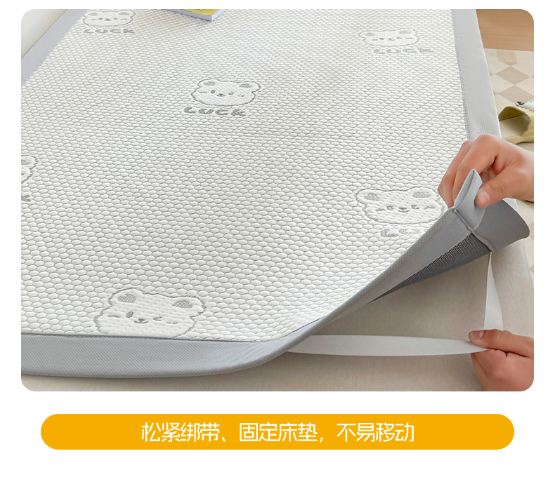 91家纺网 家纺一手货源 找家纺 东宇床垫 2025新款A类凉感冰豆豆软凉席-学生卡通款 幸运熊-灰