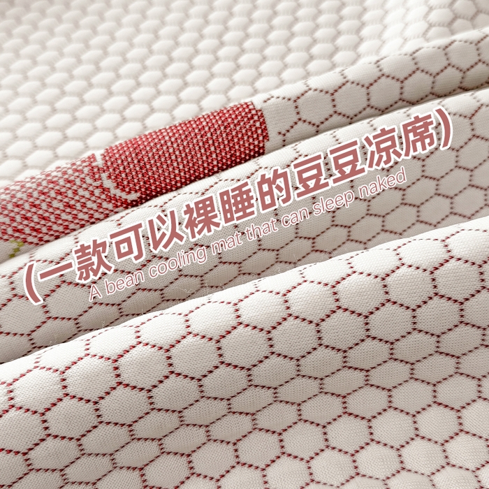 91家纺网 家纺一手货源 找家纺 绣女坊 2025新款冰豆豆提花凉席三件套 樱桃