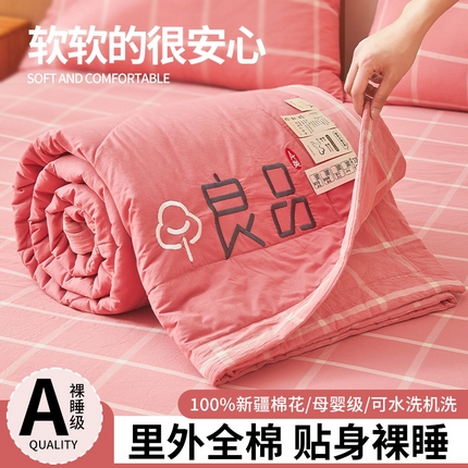 91家纺网 家纺一手货源 找家纺 （总）悦织语 2025春夏新款全棉纯棉水洗色织新疆棉100%棉花被纯色刺绣款无印风夏被四件套