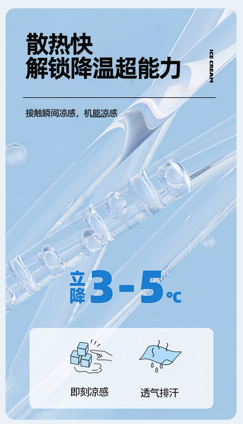 91家纺网 家纺一手货源 找家纺 笙意家纺 2025新款豆豆凉感软席-兰娜 兰娜-清新粉