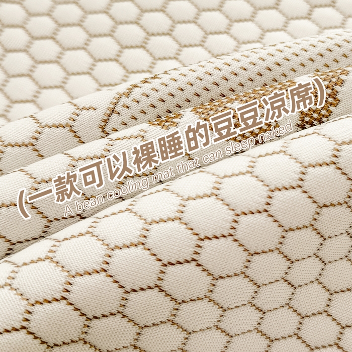 91家纺网 家纺一手货源 找家纺 绣女坊 2025新款冰豆豆提花凉席三件套 卡皮巴拉-卡其