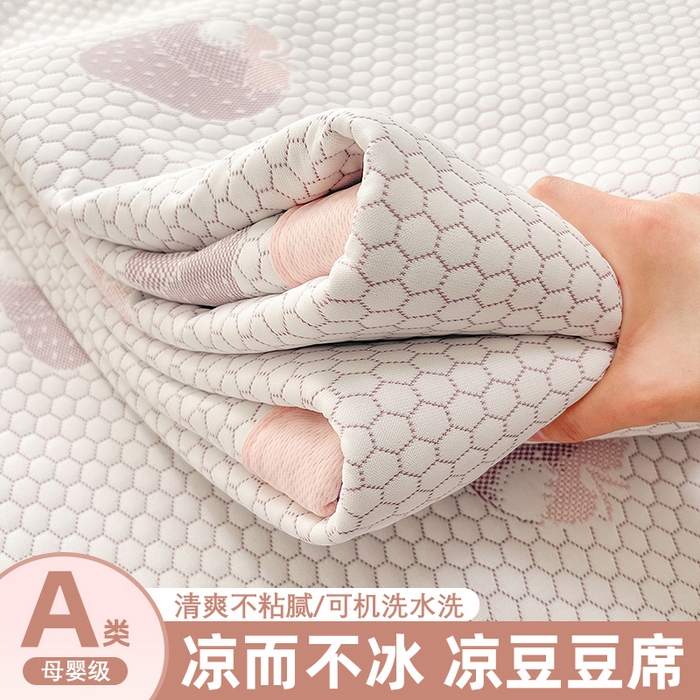 91家纺网 家纺一手货源 找家纺 绣女坊 2025新款冰豆豆提花凉席三件套 草莓