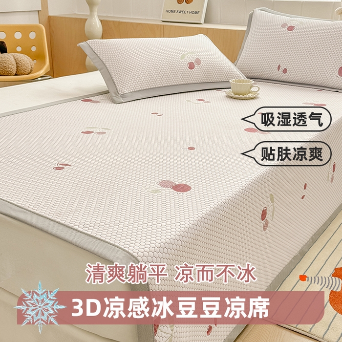 91家纺网 家纺一手货源 找家纺 绣女坊 2025新款冰豆豆提花凉席三件套 樱桃