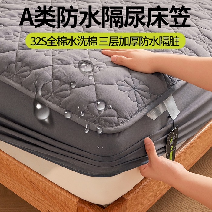 91家纺网 家纺一手货源 找家纺 3C 2025新款A类全棉四叶草防水隔脏床笠 防水 浅语-星空灰