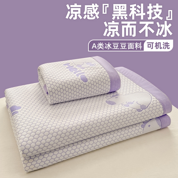 91家纺网 家纺一手货源 找家纺 绣女坊 2025新款冰豆豆提花凉席三件套 卡皮巴拉紫