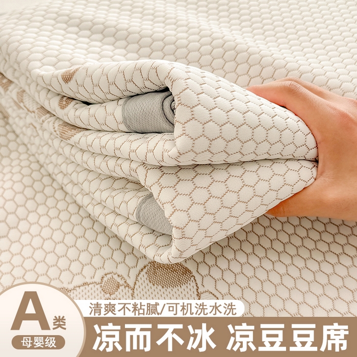 91家纺网 家纺一手货源 找家纺 绣女坊 2025新款冰豆豆提花凉席三件套 卡皮巴拉-卡其