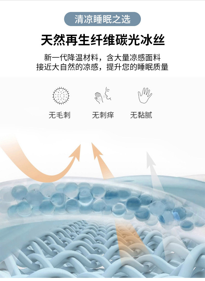 91家纺网 家纺一手货源 找家纺 （总）摩妮卡 2025新款小清新碳光冰丝枕套