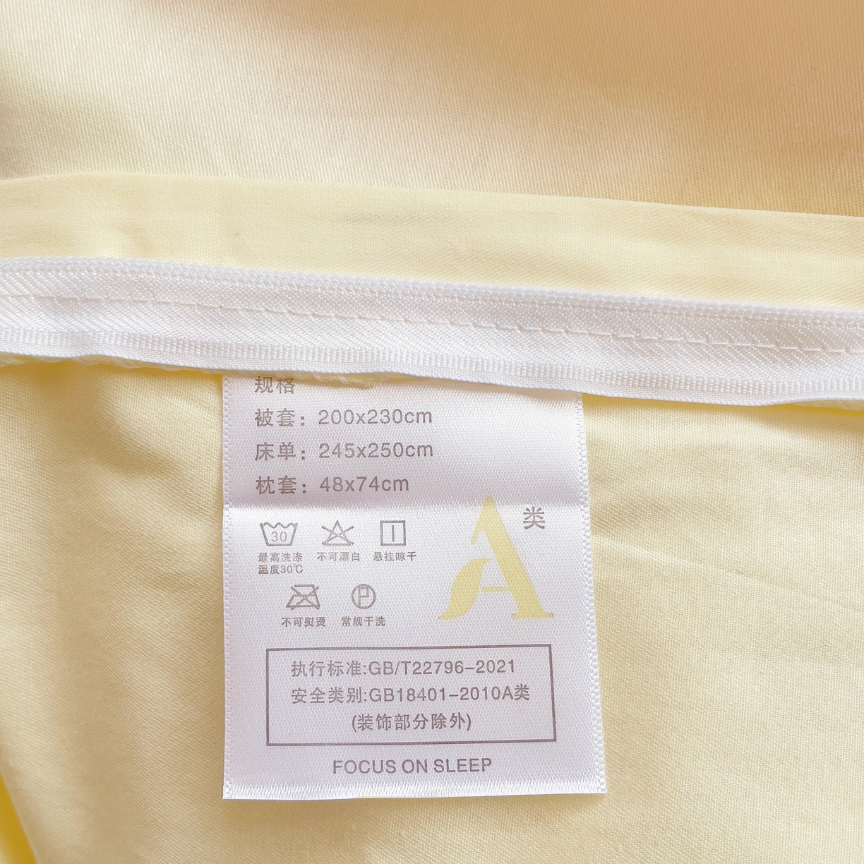 91家纺网 家纺一手货源 找家纺 锦觅家纺  2025新款奶油小清新毛巾绣全棉纯棉四件套-风格一（专版散花必须控价） 大眼爱心