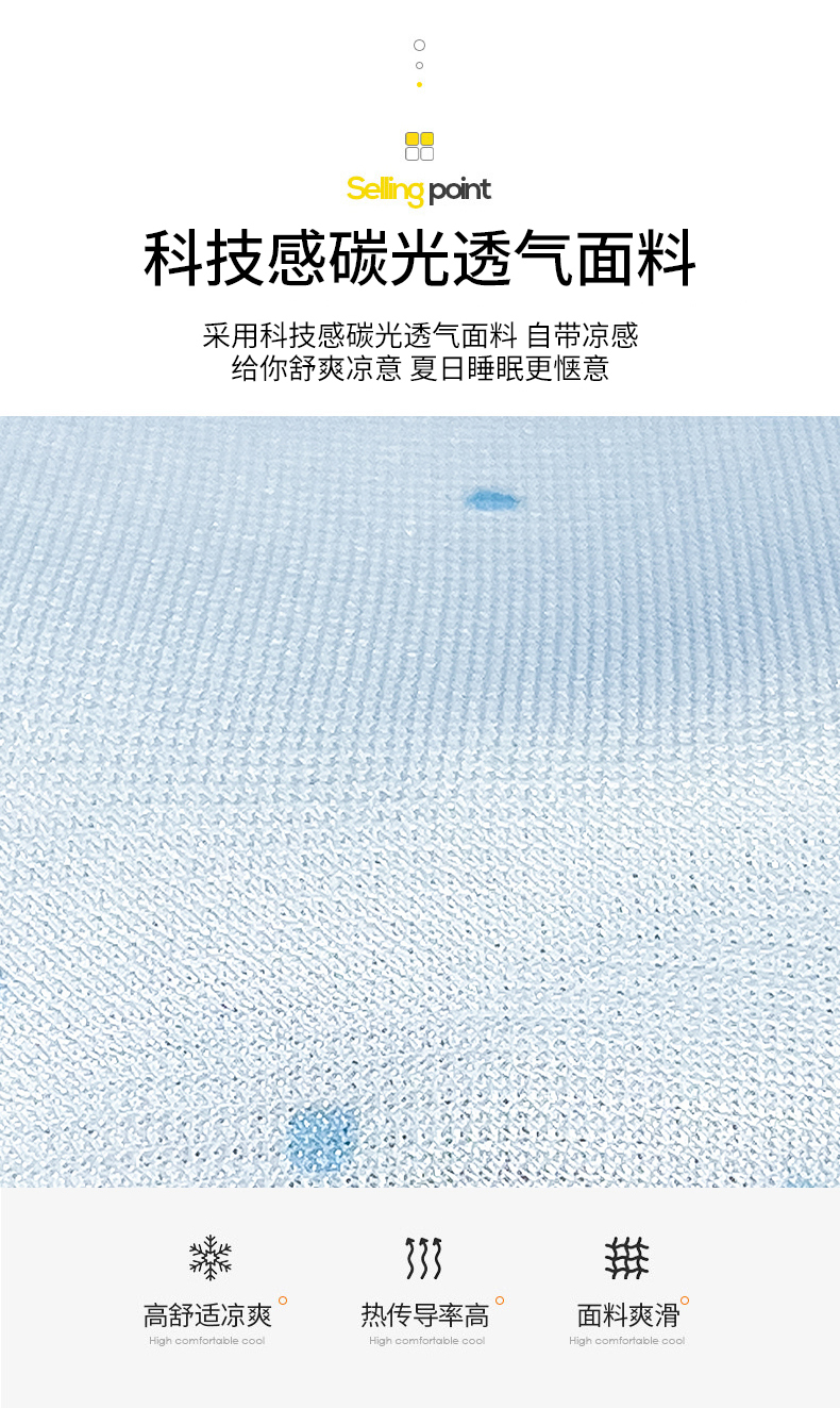 91家纺网 家纺一手货源 找家纺 摩妮卡 2025新款小清新碳光冰丝枕套 冰蓝熊猫