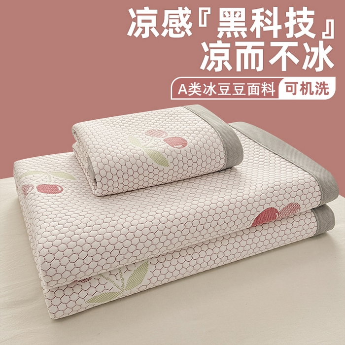 91家纺网 家纺一手货源 找家纺 绣女坊 2025新款冰豆豆提花凉席三件套 樱桃