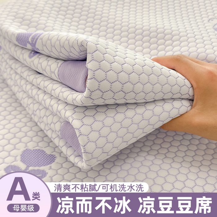 91家纺网 家纺一手货源 找家纺 绣女坊 2025新款冰豆豆提花凉席三件套 卡皮巴拉紫