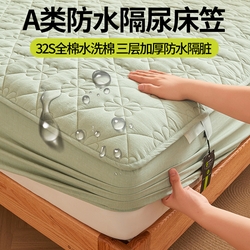 91家纺网 家纺一手货源 找家纺 （总）3C 2025新款A类全棉四叶草防水隔脏床笠,防水 浅语-抹茶绿,防水 浅语-浅卡其,防水 浅语-香妃粉,防水 浅语-星空灰,防水 浅语-云朵白,防水 浅语-云雾灰,组合图