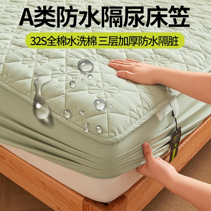91家纺网 家纺一手货源 找家纺 （总）3C 2025新款A类全棉四叶草防水隔脏床笠