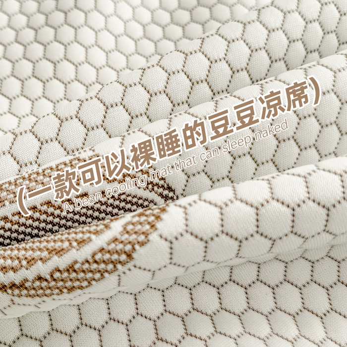 91家纺网 家纺一手货源 找家纺 绣女坊 2025新款冰豆豆提花凉席三件套 南瓜