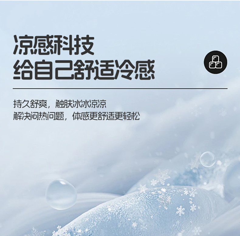 91家纺网 家纺一手货源 找家纺 东宇床垫 2025新款A类凉感冰豆豆软凉席-学生卡通款 卡皮巴拉-蓝